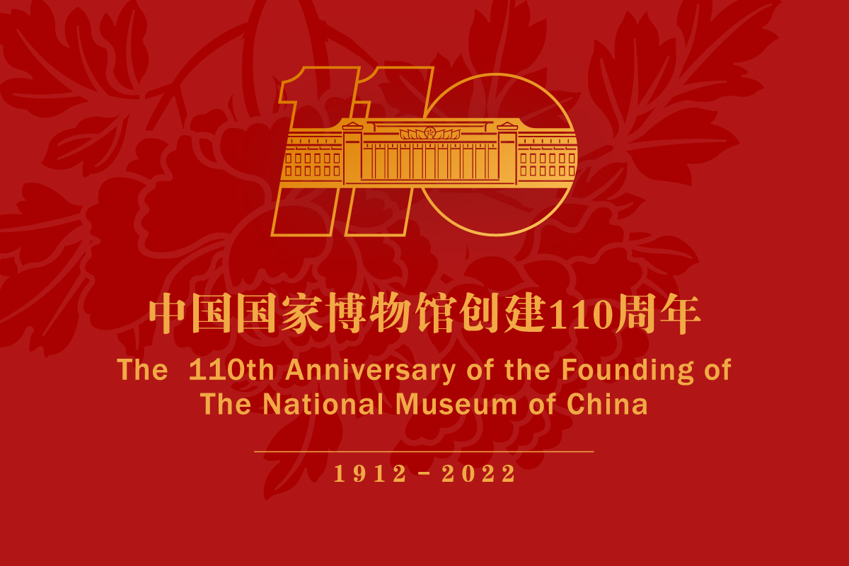 110周年.jpg