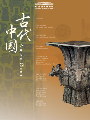 Ancient China