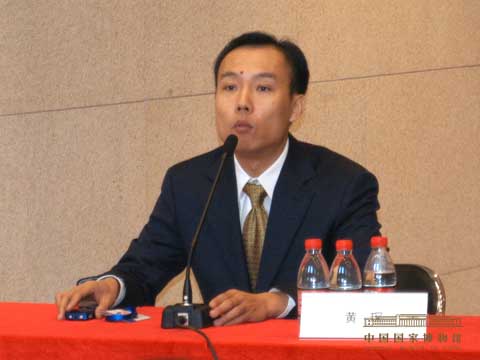 中国国家博物馆社会教育宣传部主任黄琛介绍“复兴之路”基本陈列门票领取与观众接待情况