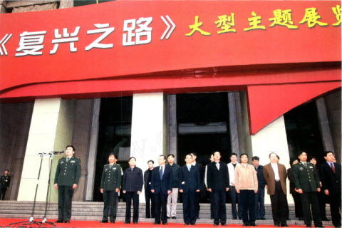 2007年10月13日,《复兴之路》大型主题展览在军博开幕