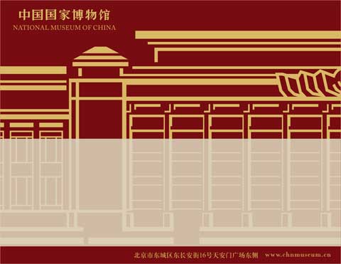 参观门票票样-正面