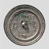 Bronze Mirror with Auspicious Animal Design