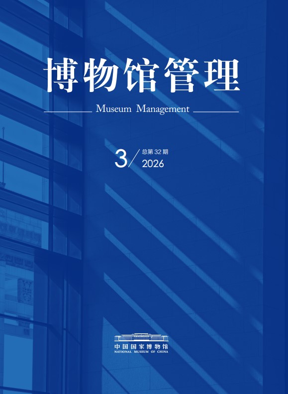 Issue 03, 2026