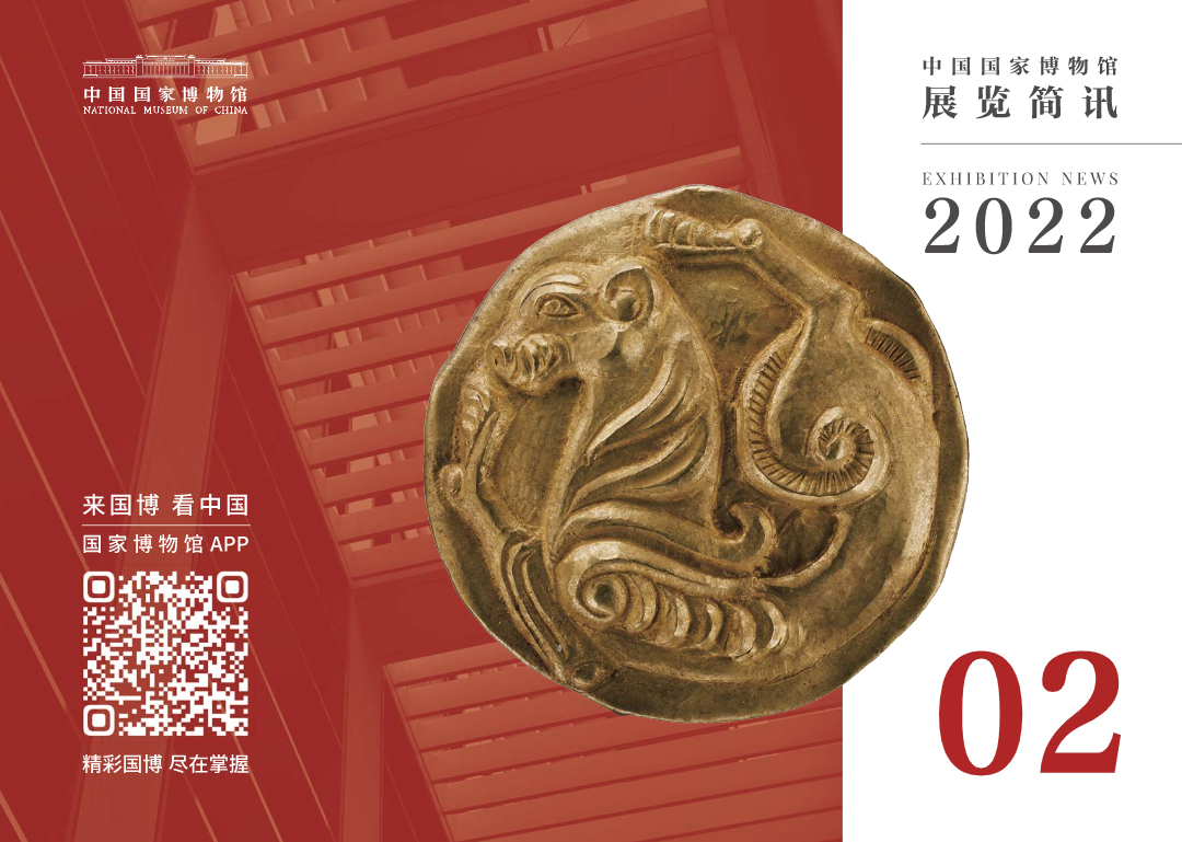 2022年2月