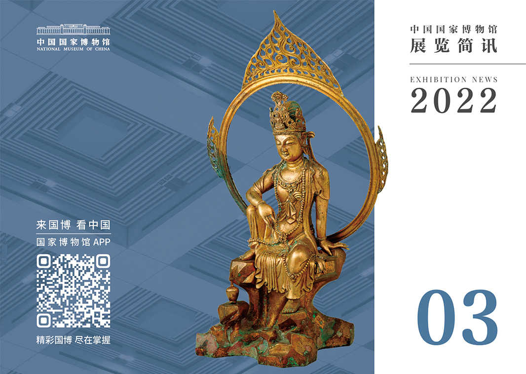 2022年3月