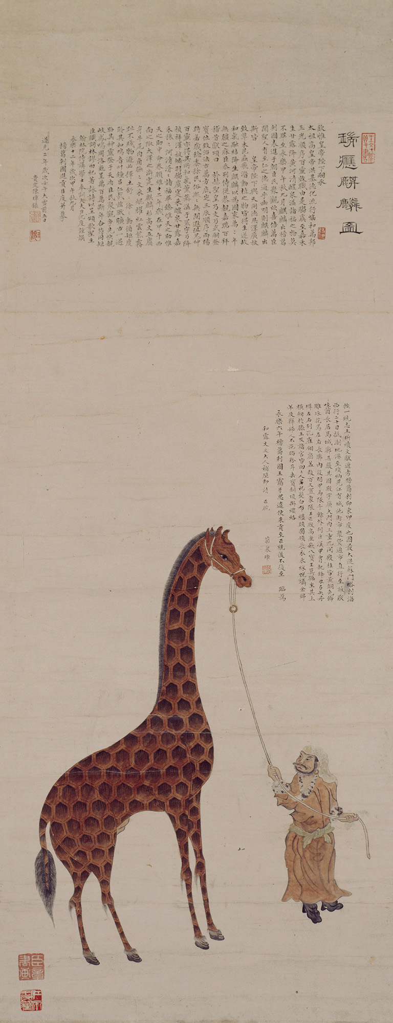 《榜葛剌进麒麟图》