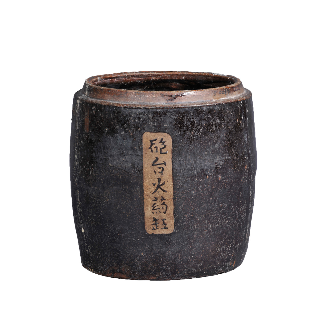 清军在虎门炮台抗击英军时使用的火药缸