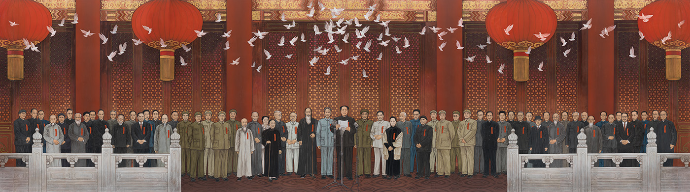 新中国诞生