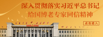 zhutijiaoyu-xuexi202310.jpg